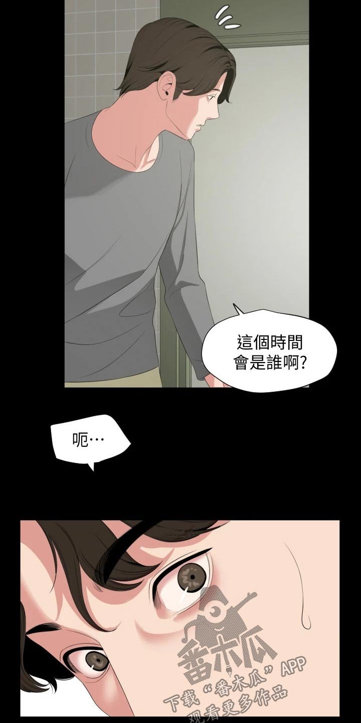 第66章：相识【完结】