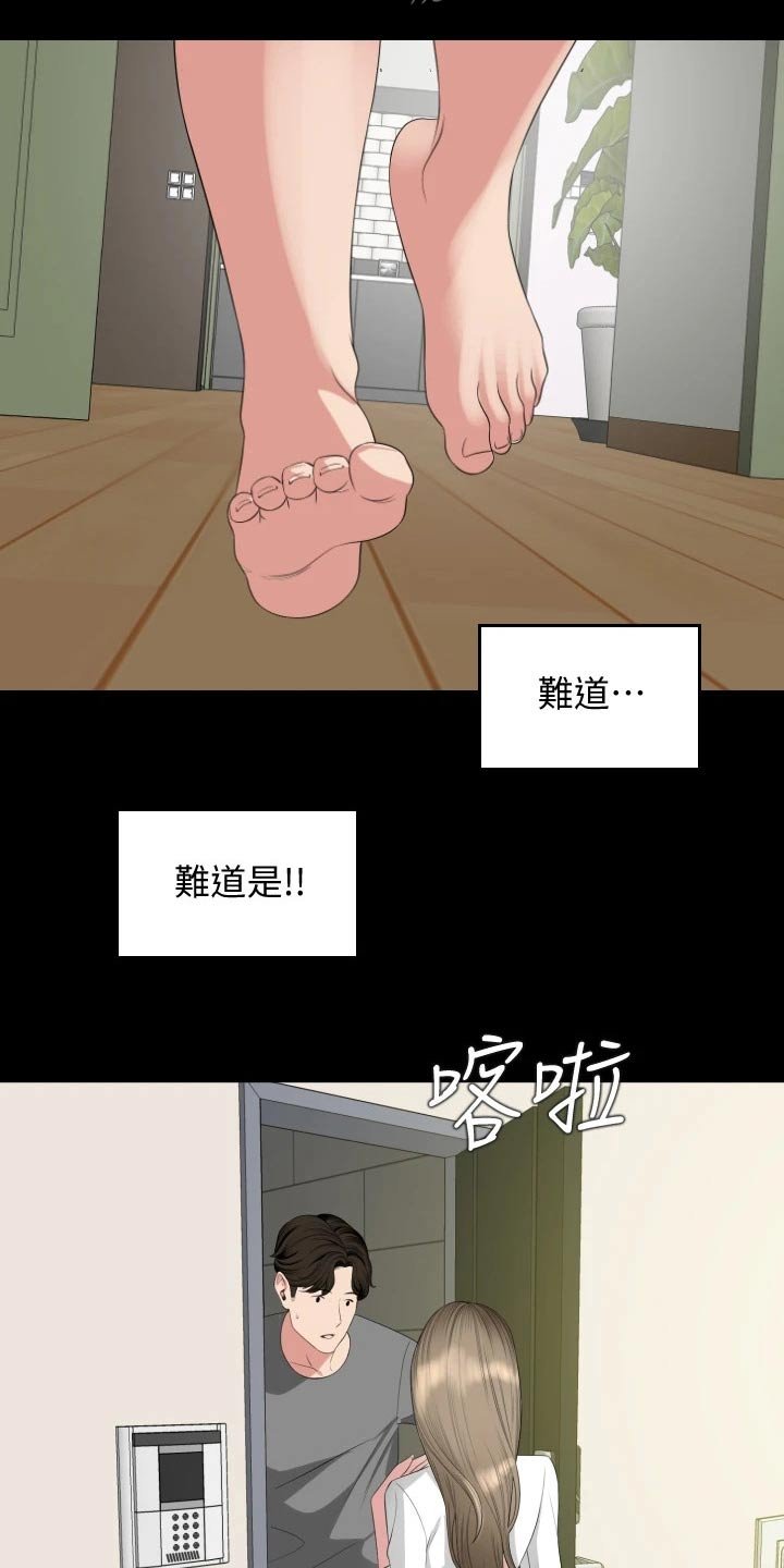 第66章：相识【完结】