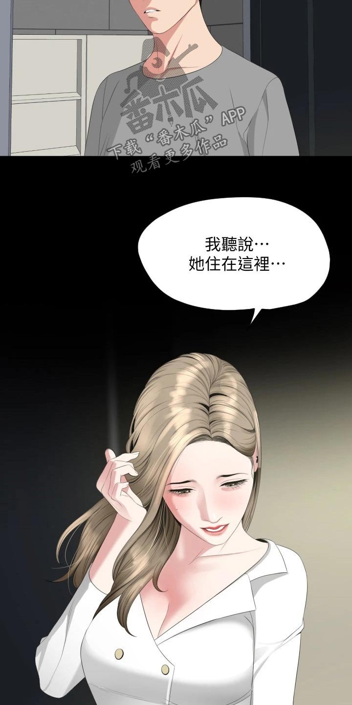第66章：相识【完结】