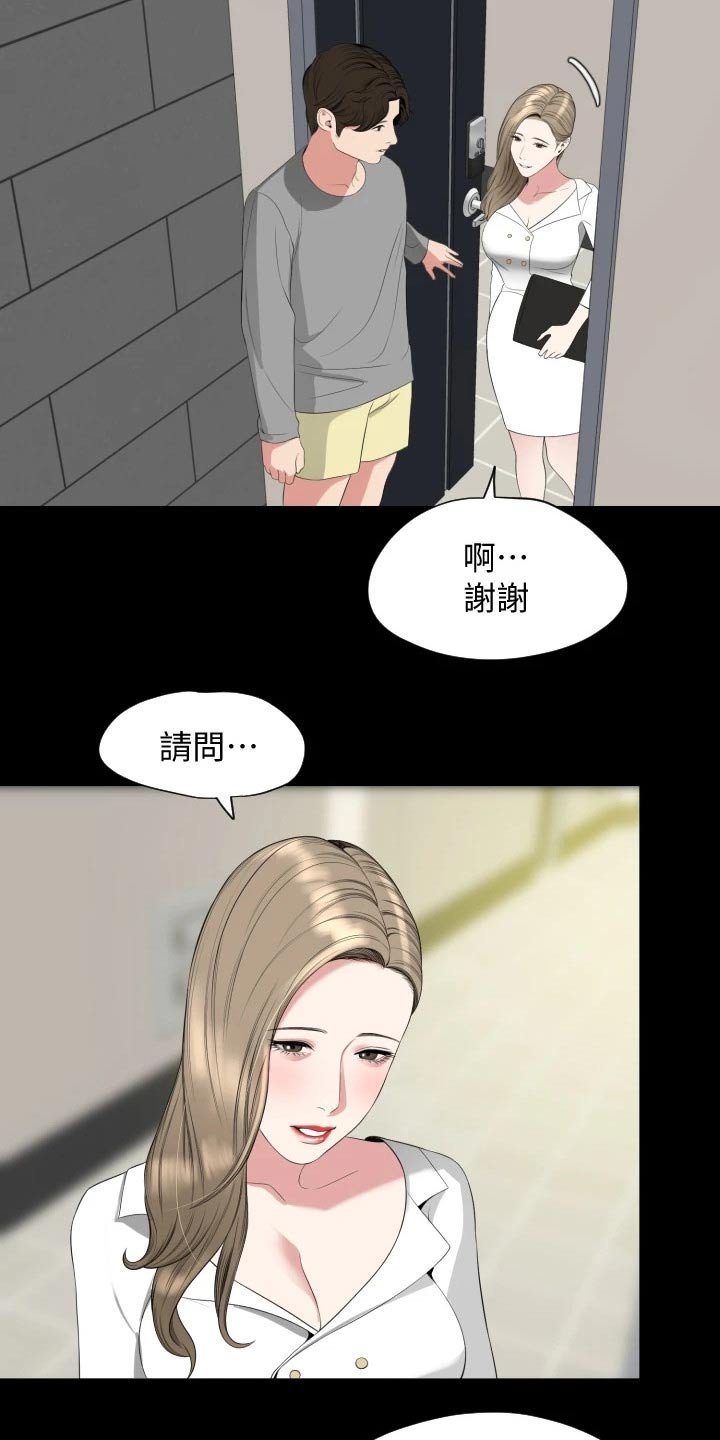 第66章：相识【完结】