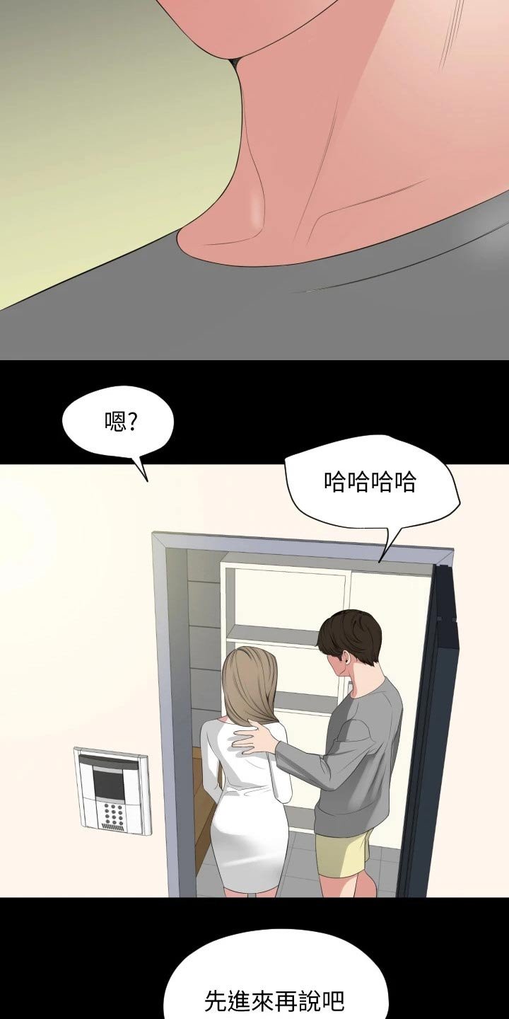 第66章：相识【完结】