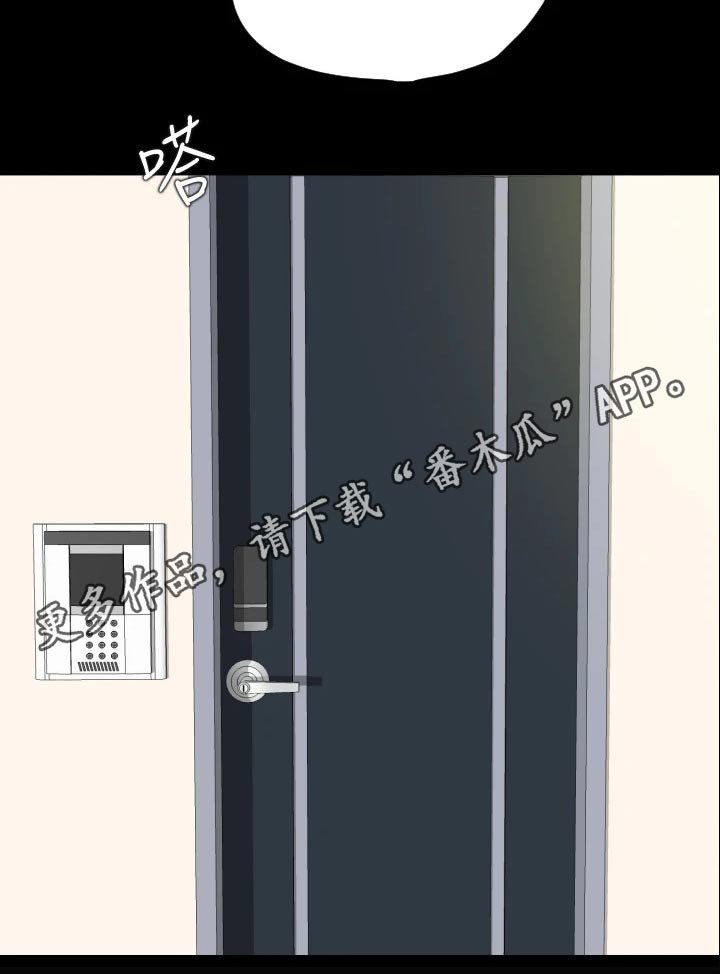 第66章：相识【完结】