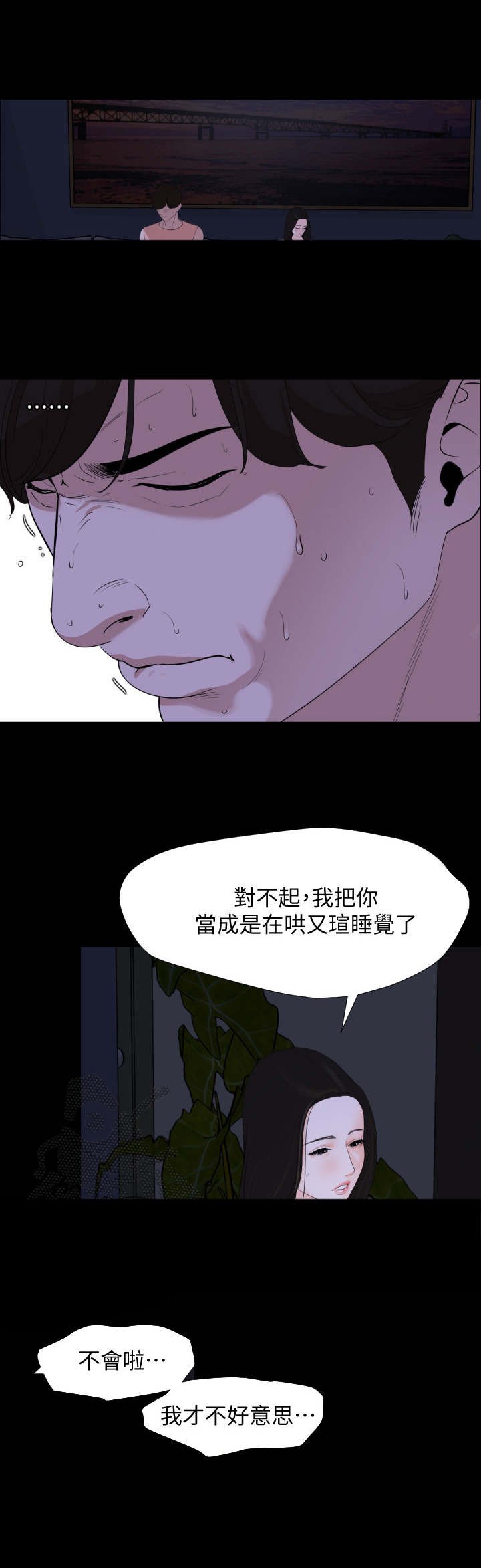 第8章：睡不着