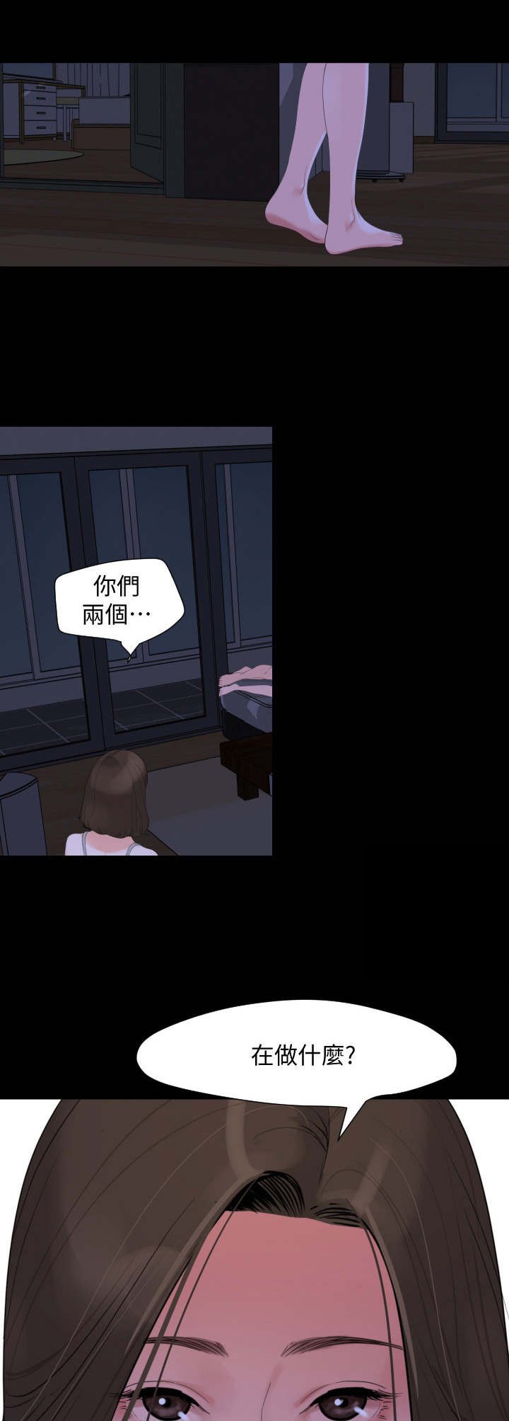第9章：排解