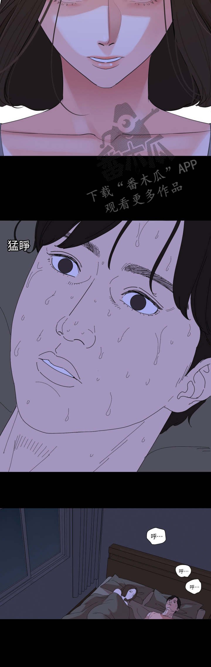 第9章：排解
