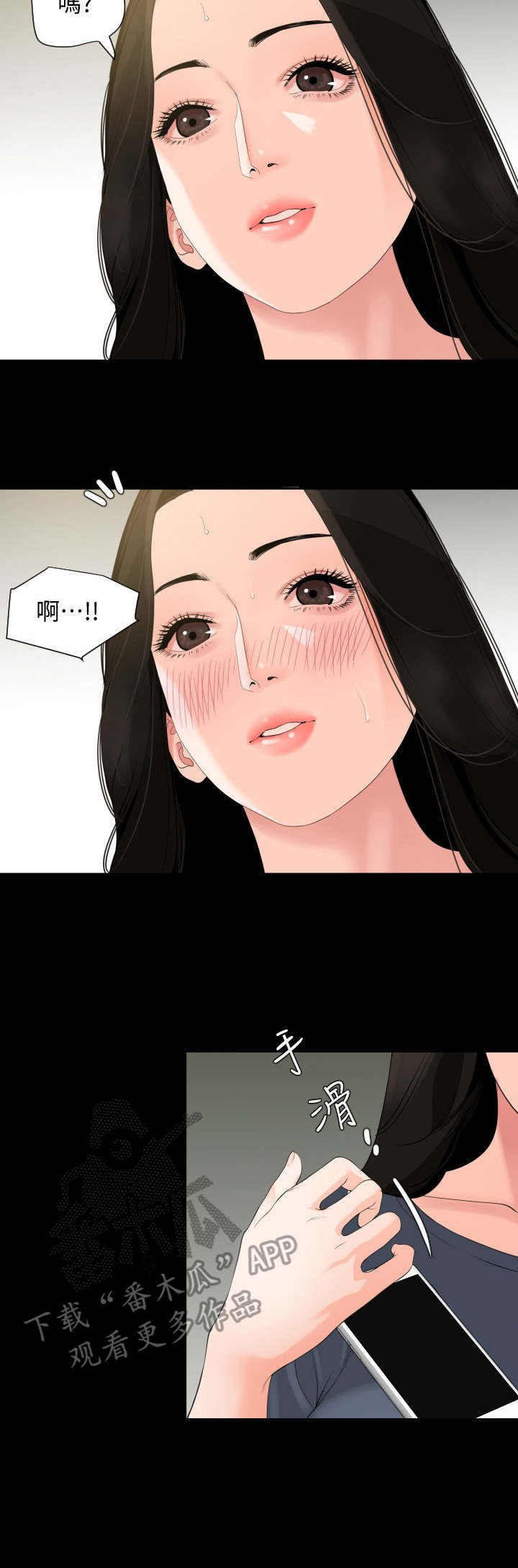 第9章：排解