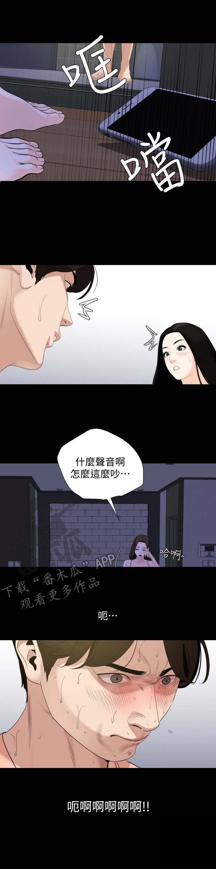 第9章：排解