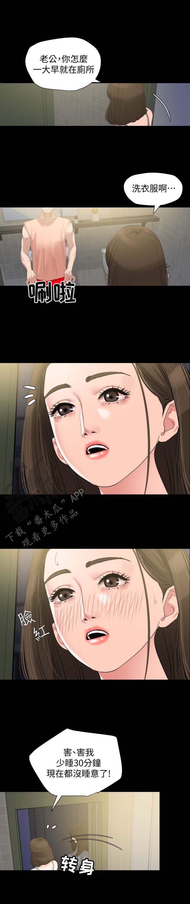 第9章：排解