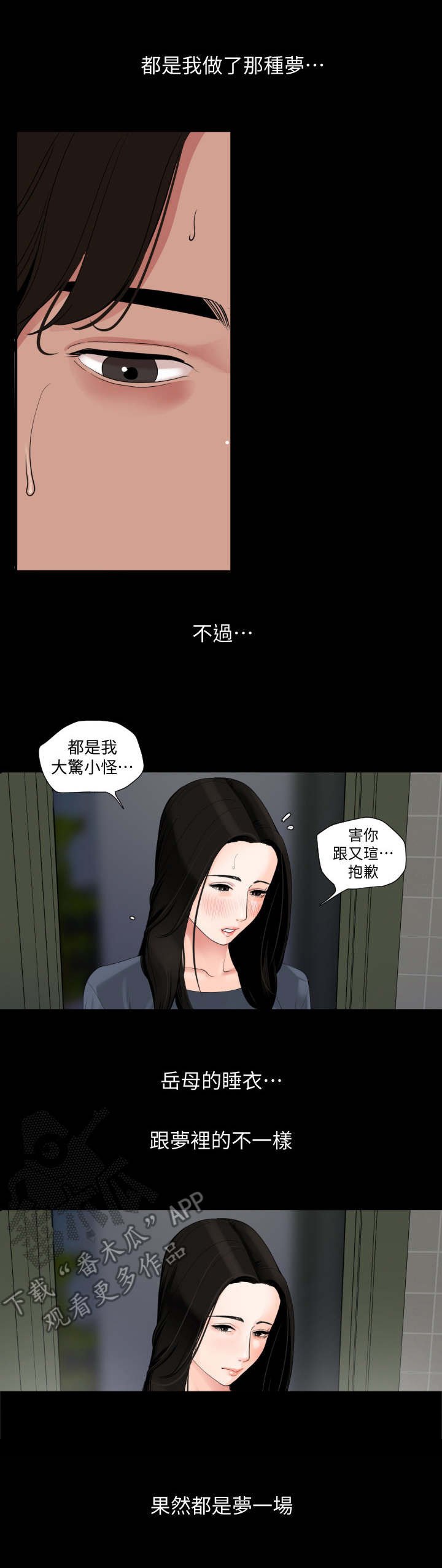 第9章：排解