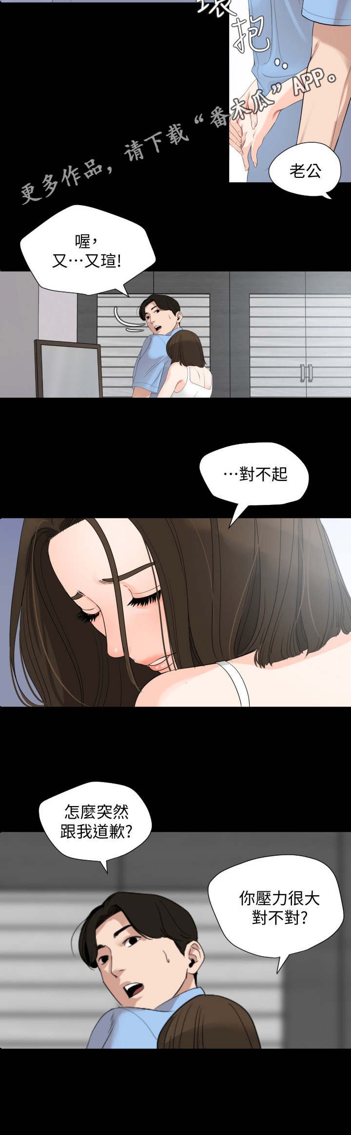 第9章：排解