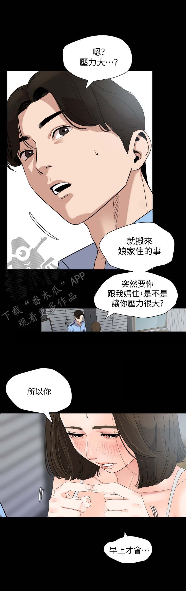 第9章：排解