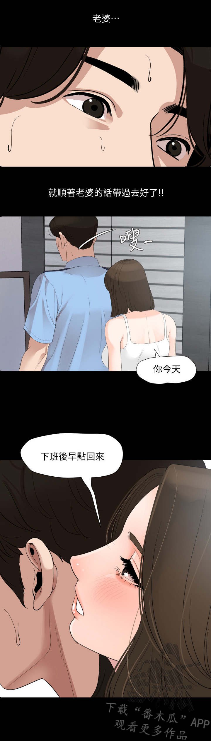 第9章：排解