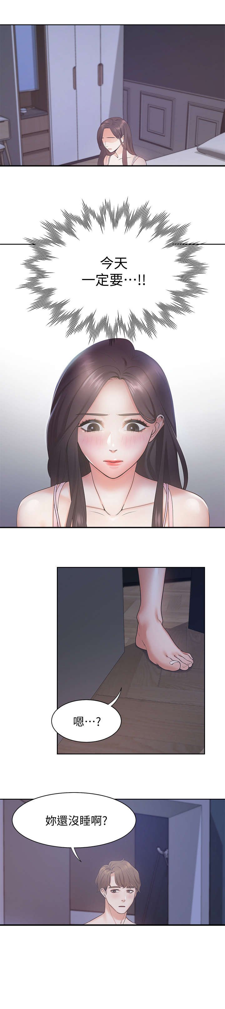 第1章：夫妻