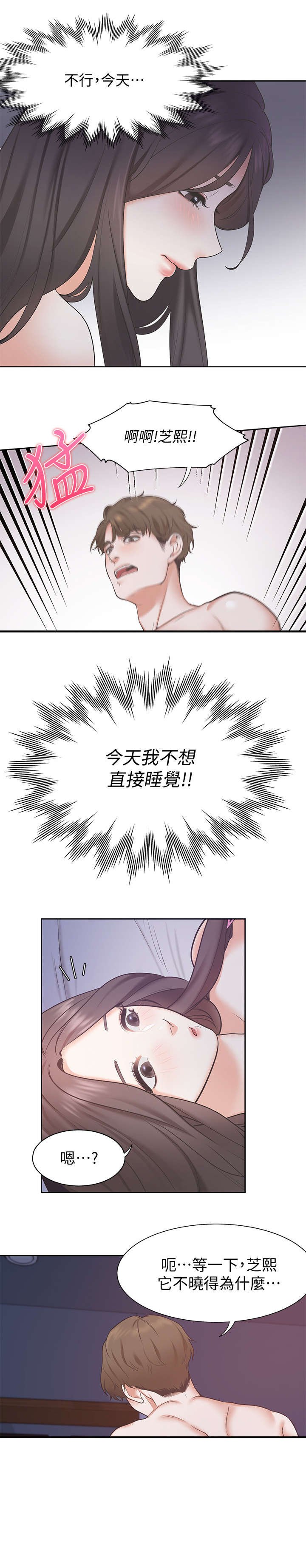 第1章：夫妻