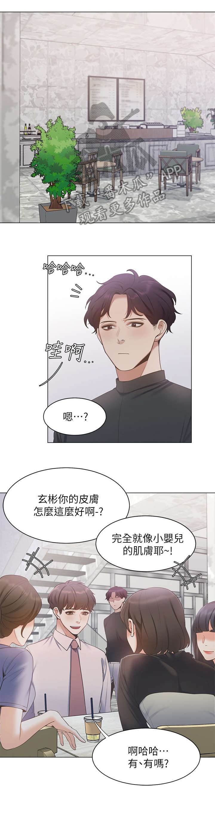 第10章：后悔