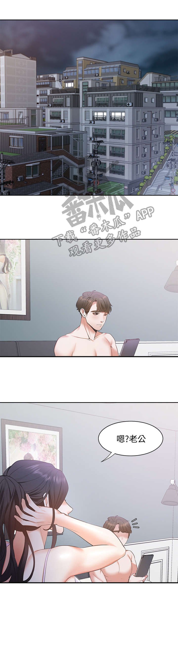 第11章：咖啡店