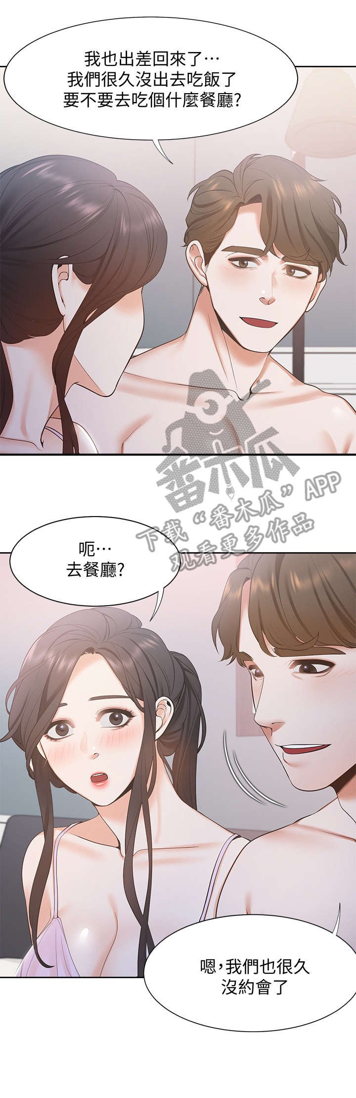 第11章：咖啡店