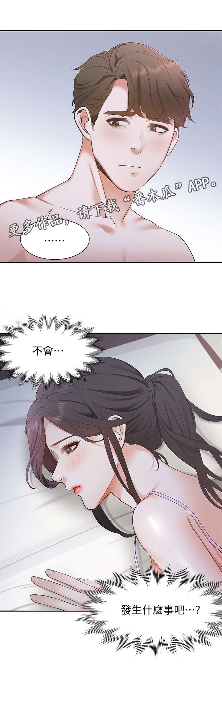 第11章：咖啡店