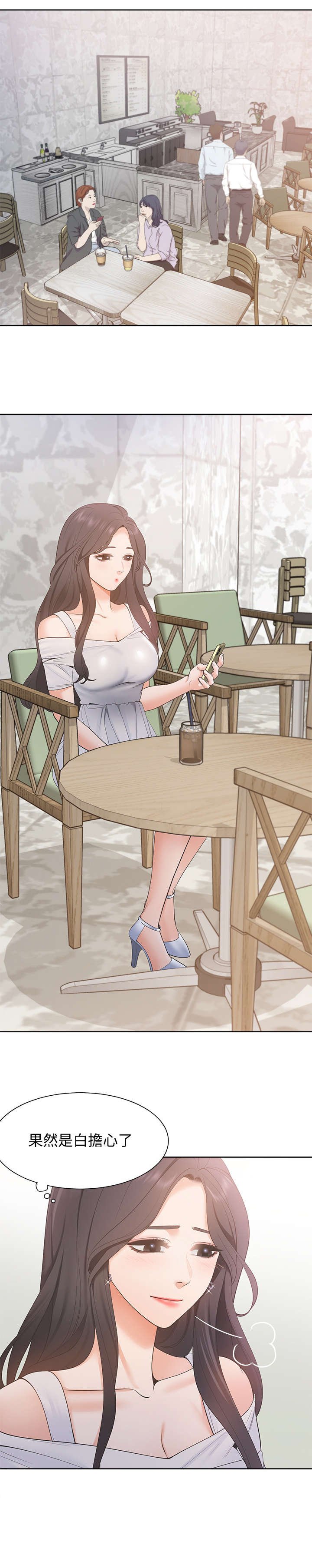 第11章：咖啡店