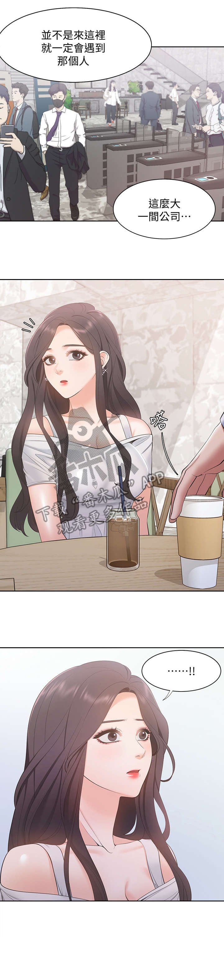 第11章：咖啡店