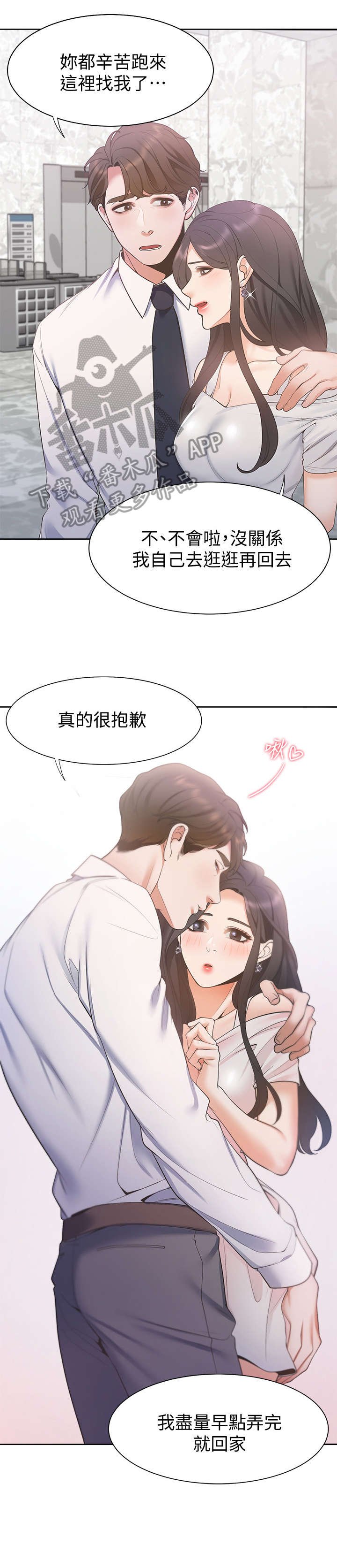 第12章：参观