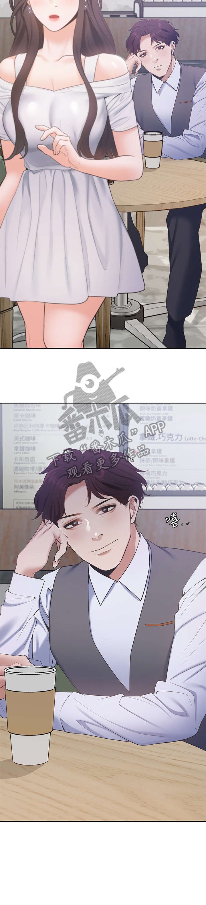 第12章：参观