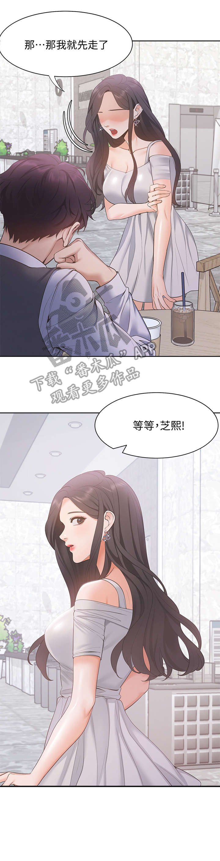 第12章：参观