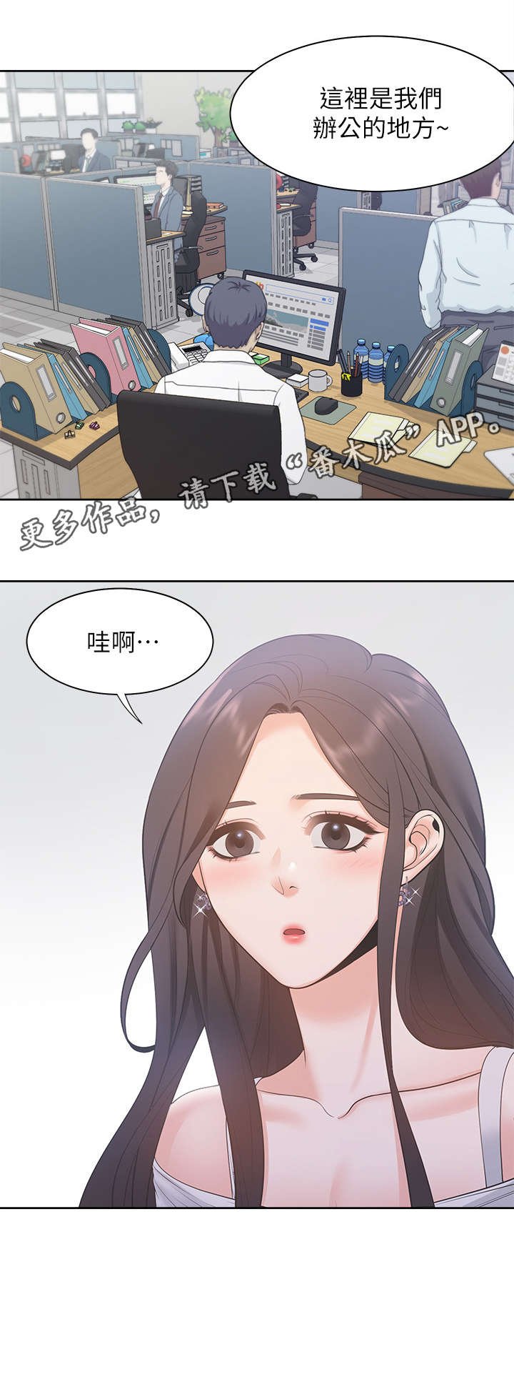 第12章：参观