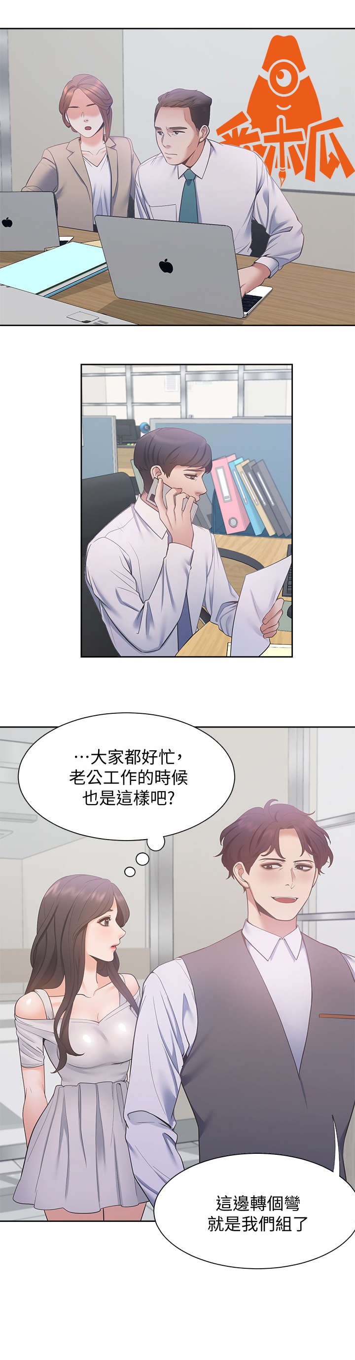 第13章：诚实