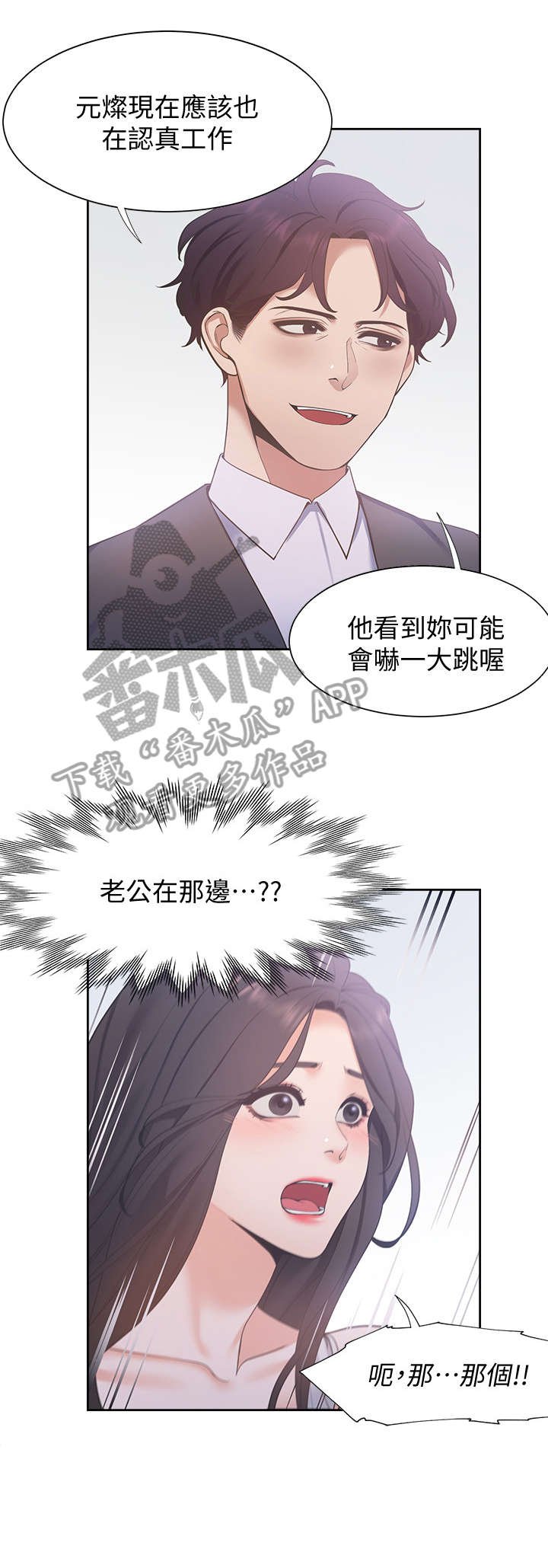 第13章：诚实