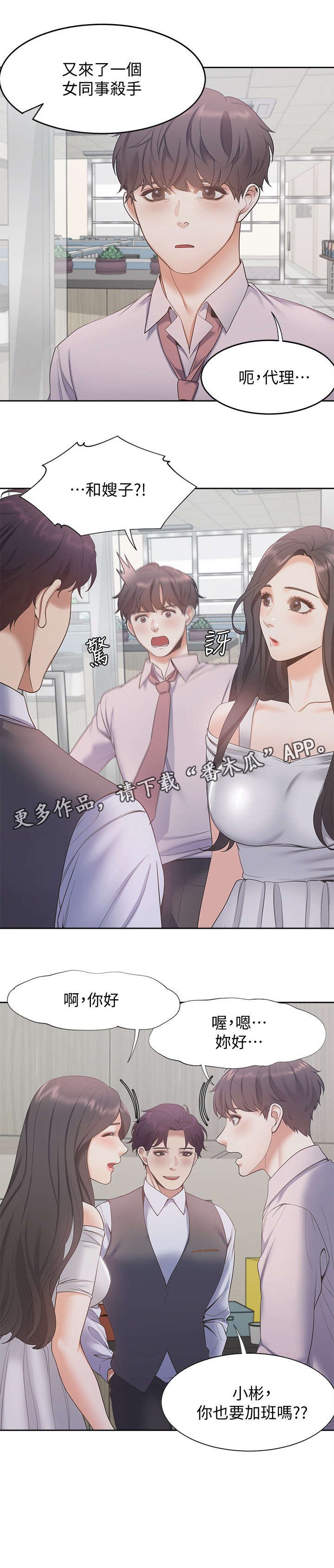 第13章：诚实