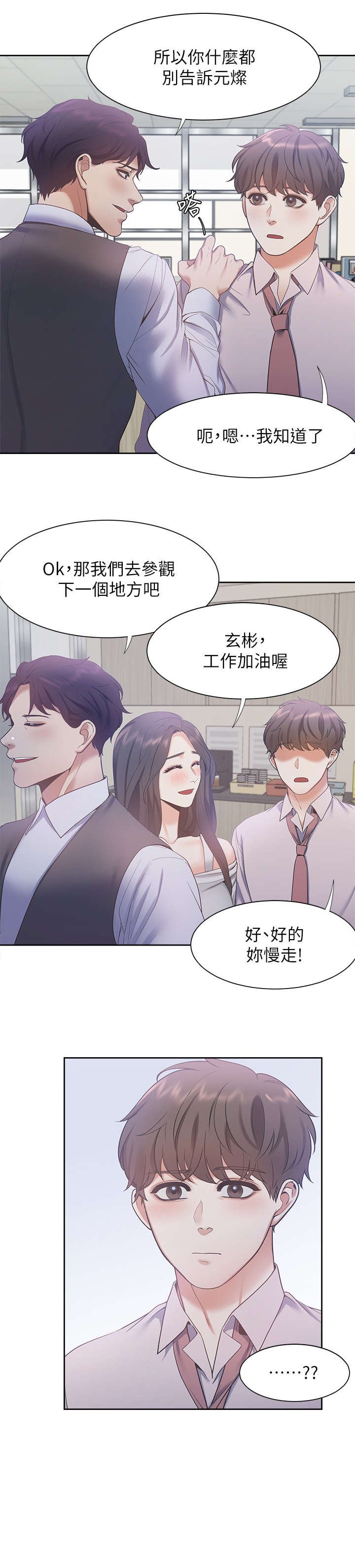 第13章：诚实