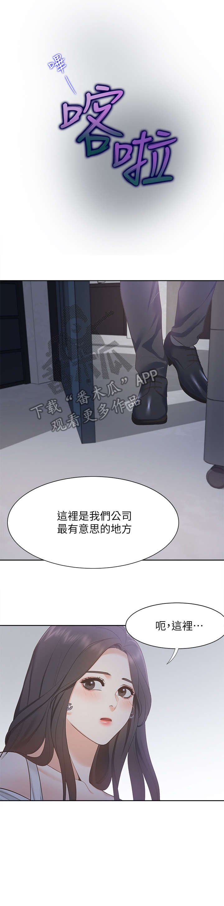 第13章：诚实