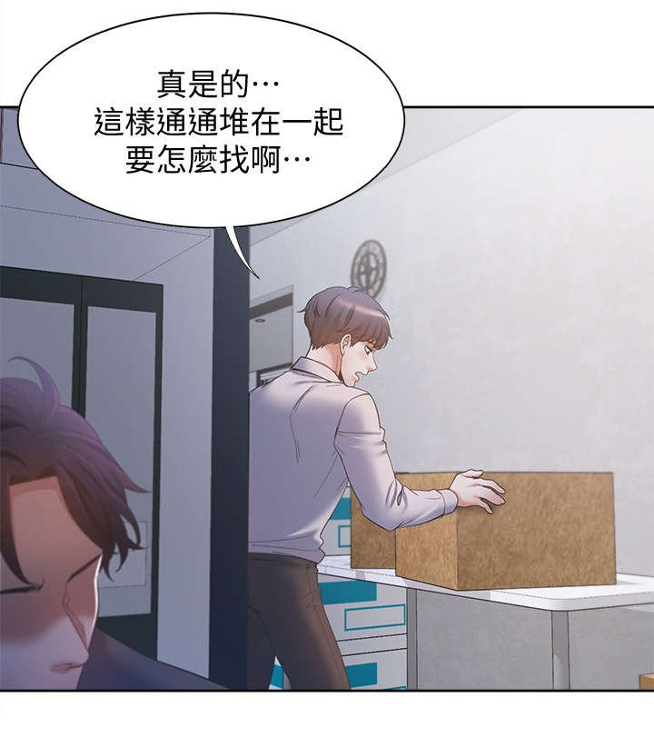 第14章：来人