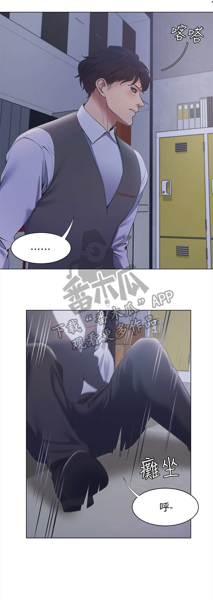 第14章：来人