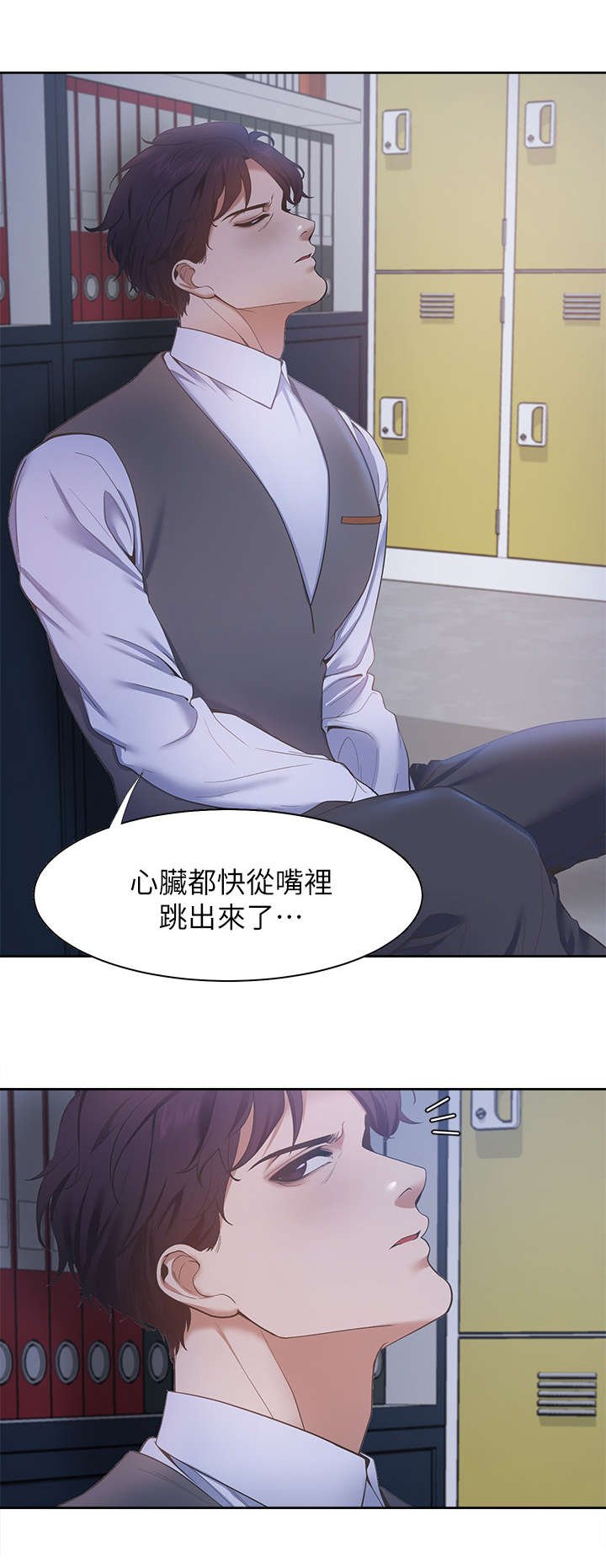 第14章：来人