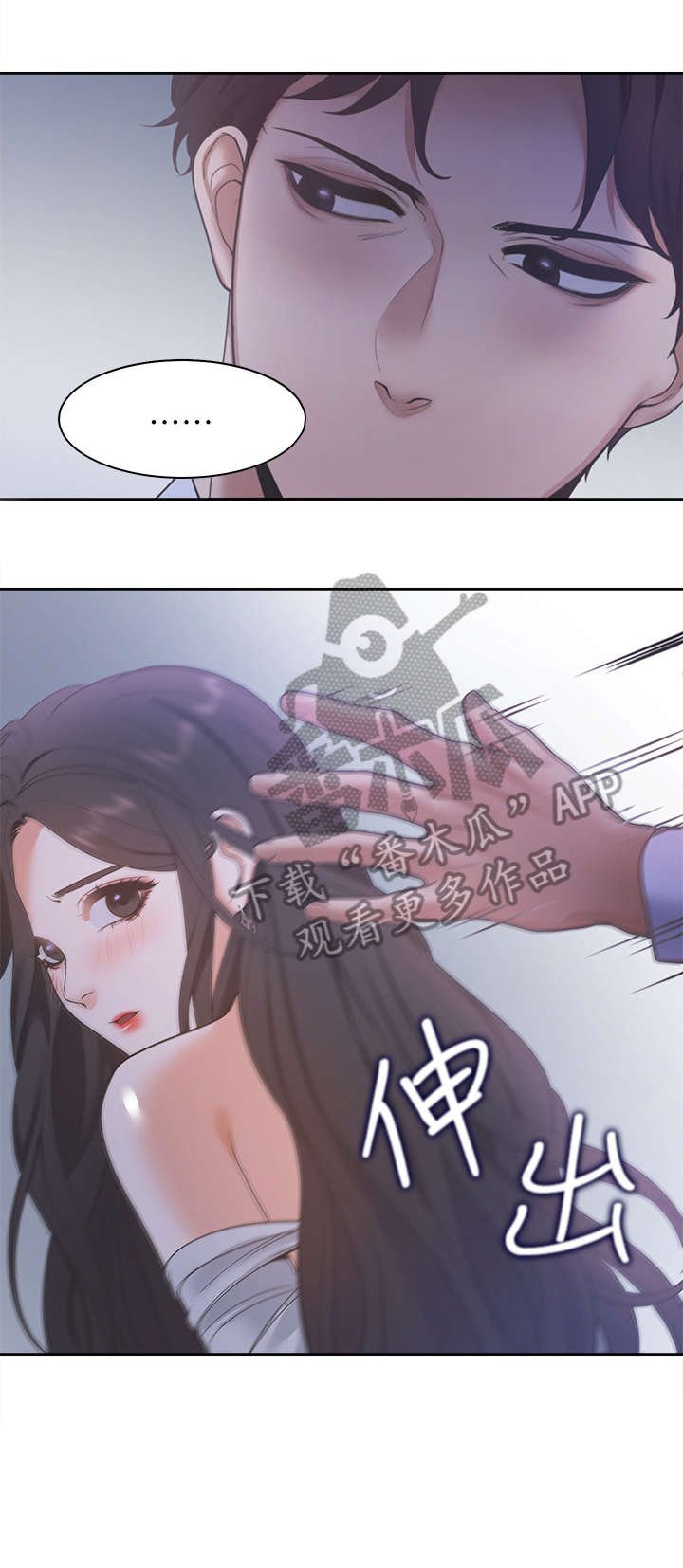 第14章：来人