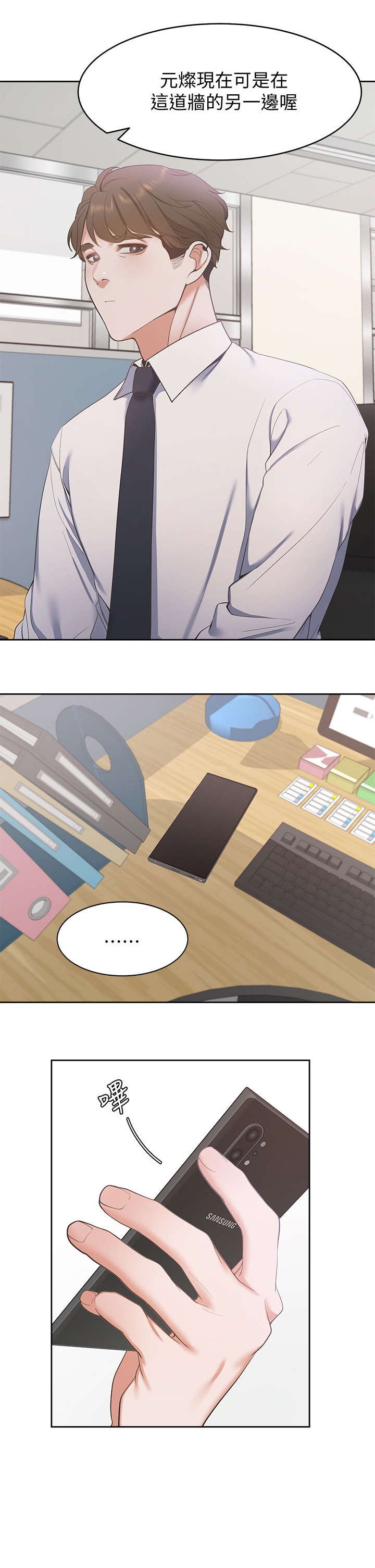 第14章：来人