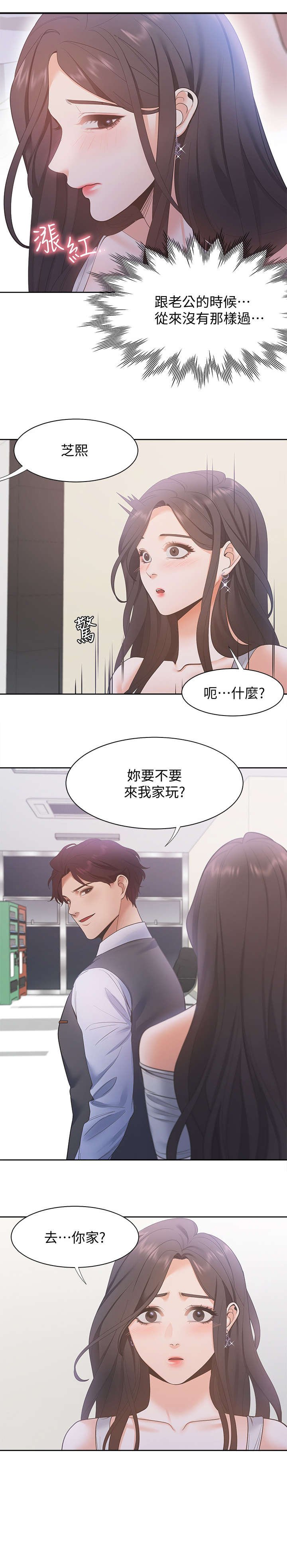 第15章：我没有