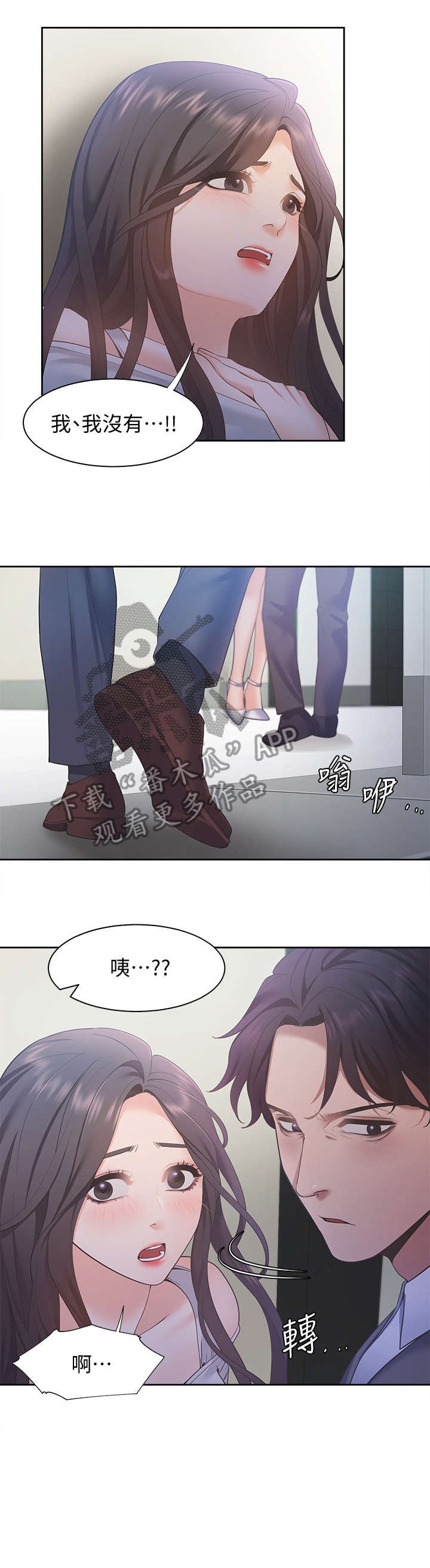第15章：我没有