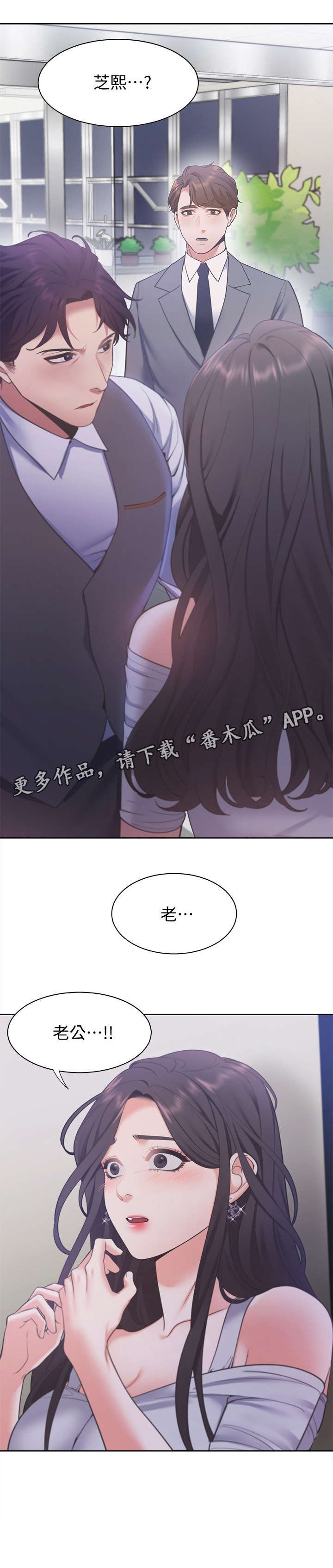 第15章：我没有