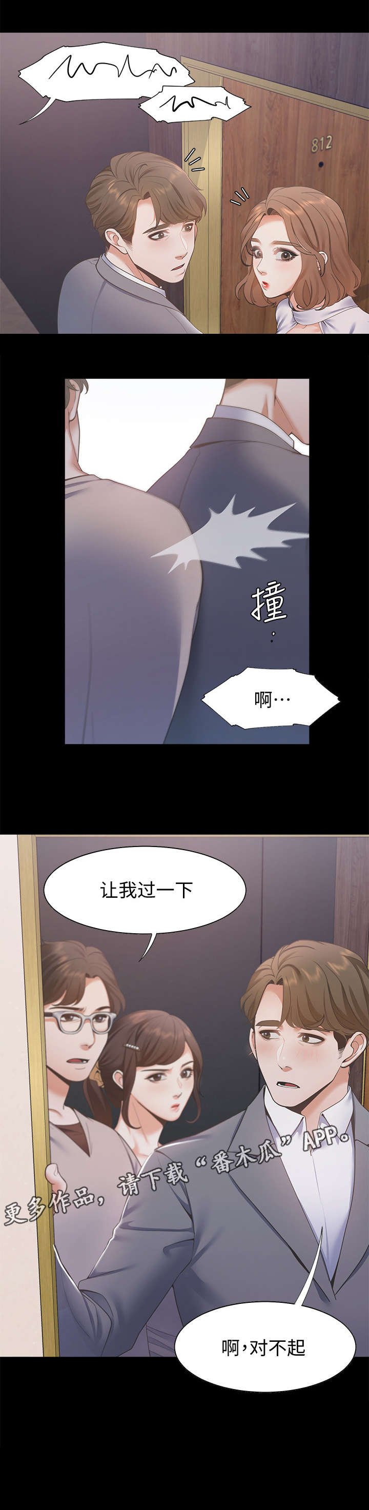 第18章：还想