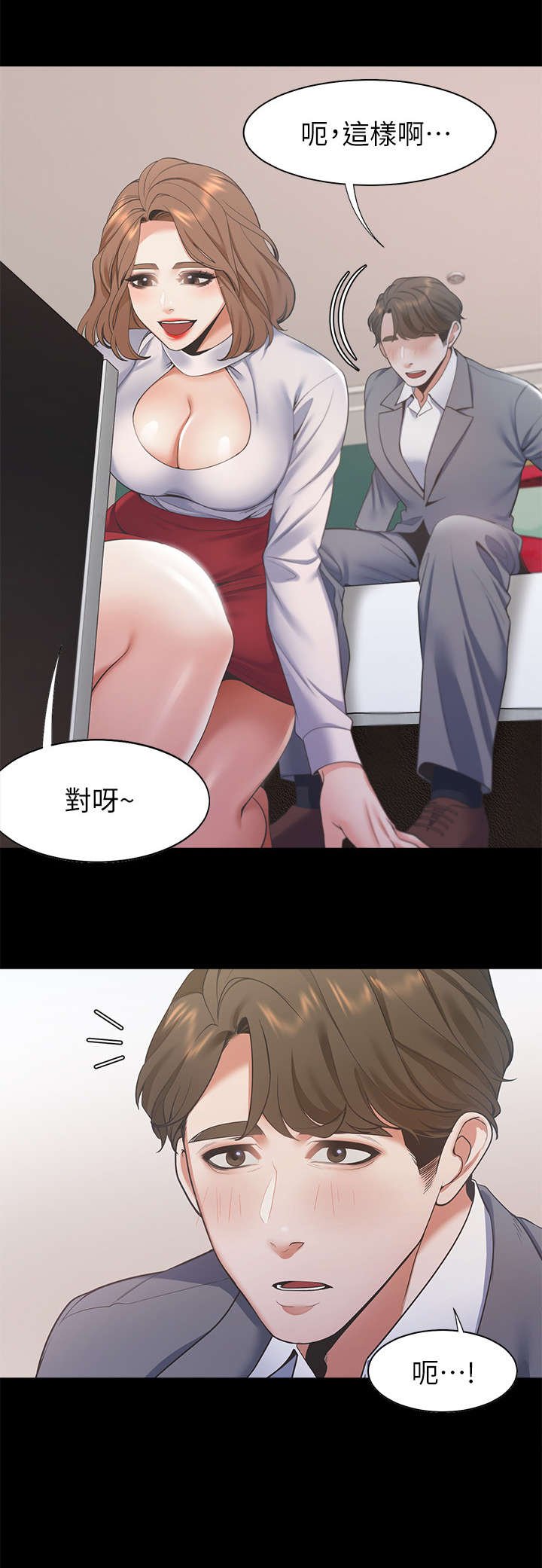 第18章：还想