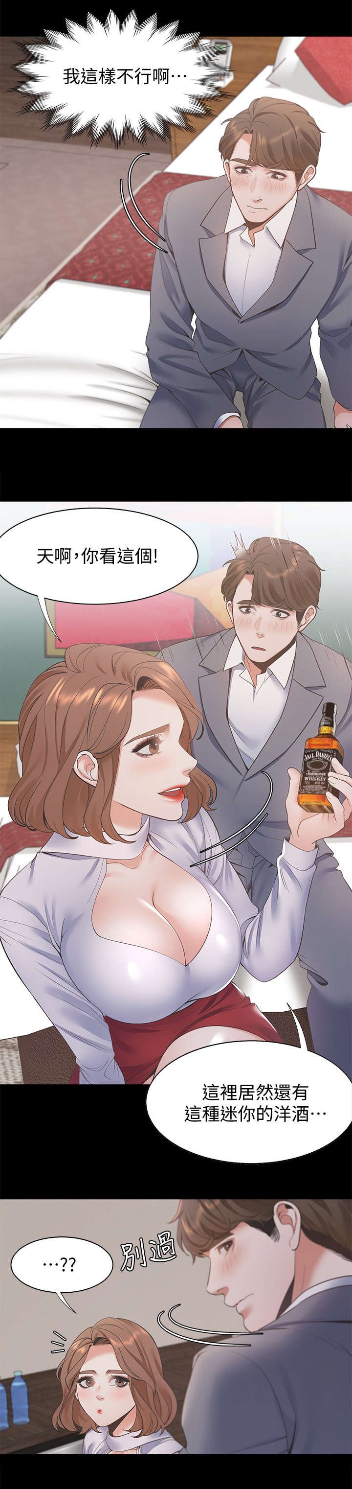 第18章：还想