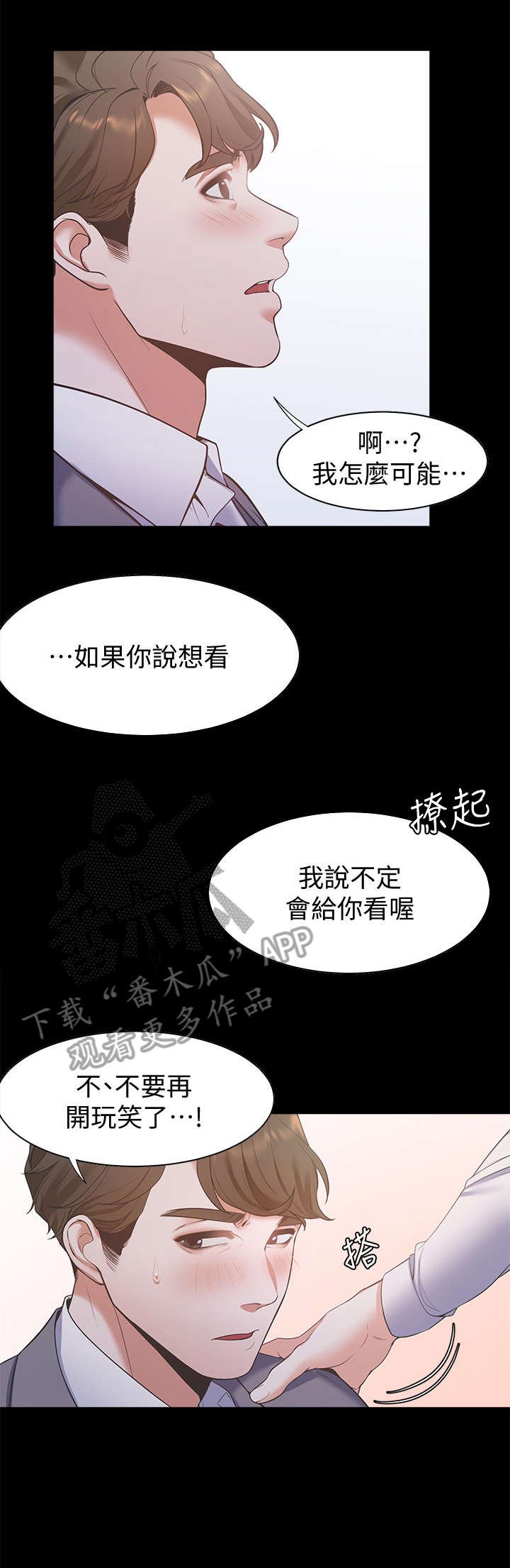 第19章：再进一步
