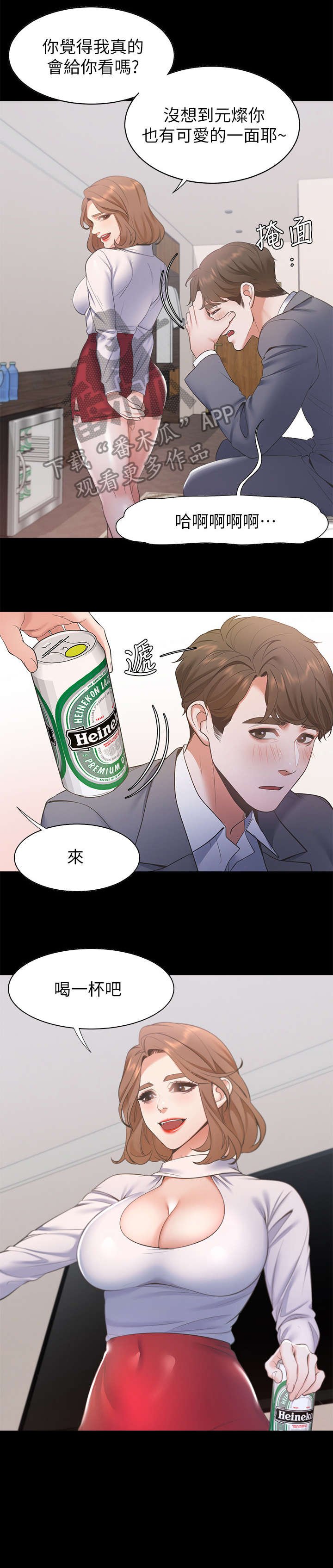 第19章：再进一步