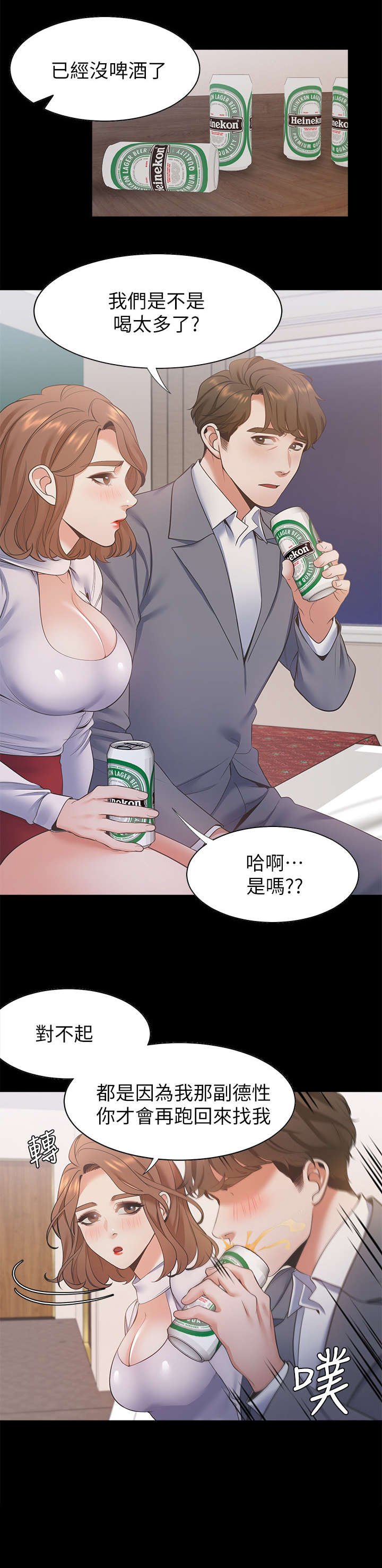 第19章：再进一步