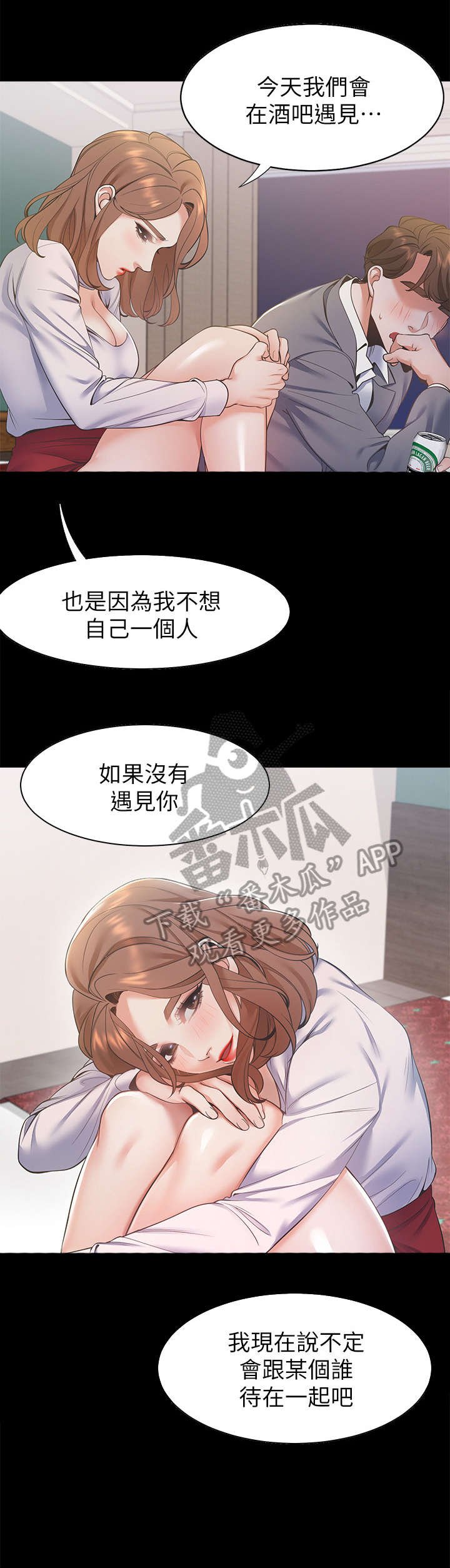 第19章：再进一步