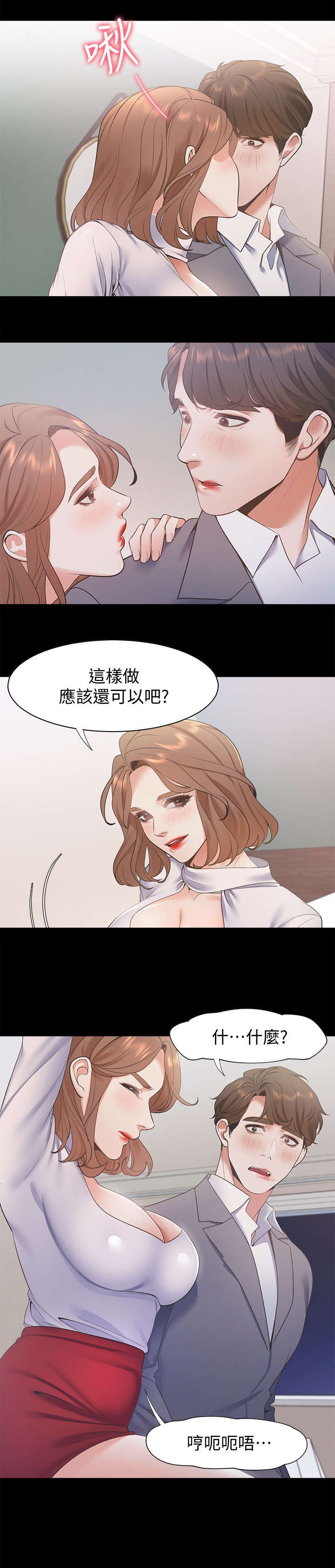 第19章：再进一步