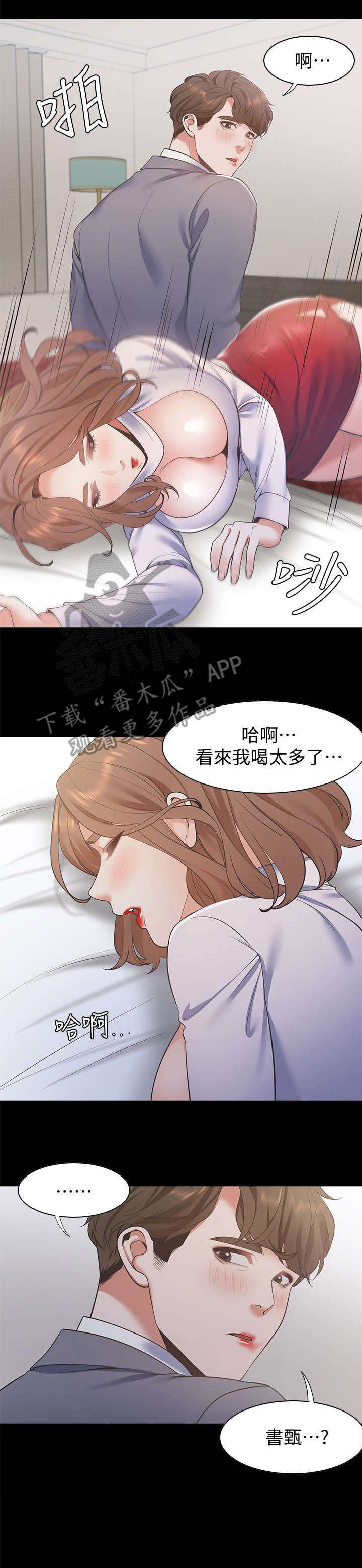 第19章：再进一步